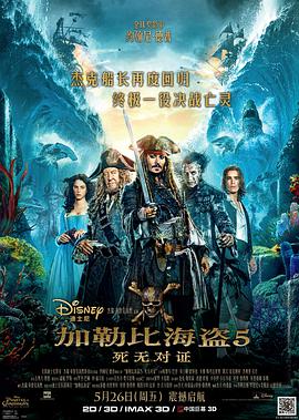 《禁忌电影》主视觉海报